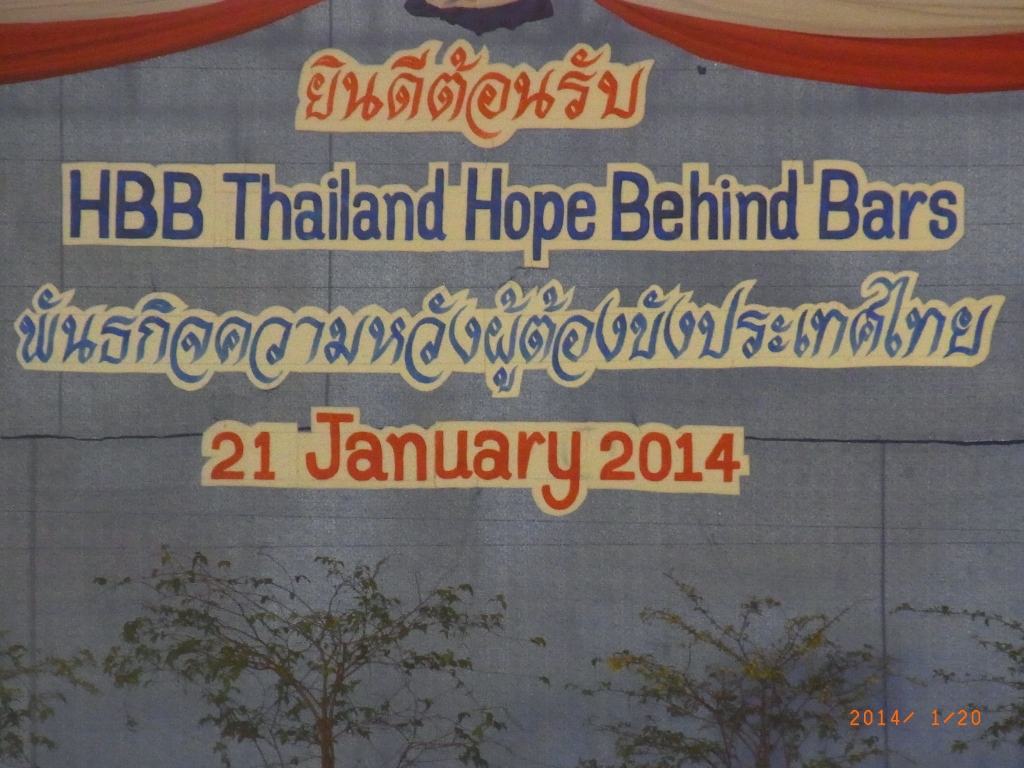 HBB in Thailand 2014